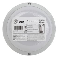 Светильник ЖКХ светодиодный ЭРА SPB-201-1-40K-008 IP65 8Вт 760Лм 4000К СВЧ с датчиком движения