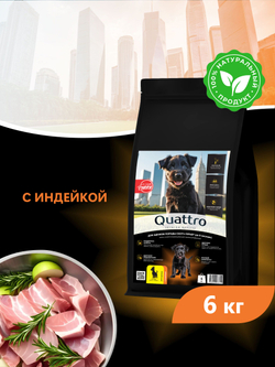 Quattro корм для щенков породы Скотч-терьер, с индейкой, 6 кг, QUATTRO