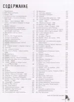 Король и Шут. Как в старой сказке