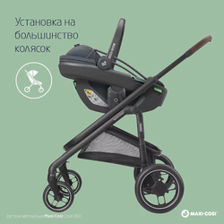 Автокресло Maxi-Cosi Coral 360 с базой Family Fix 360 8559672111 Essential Black/черный 2023