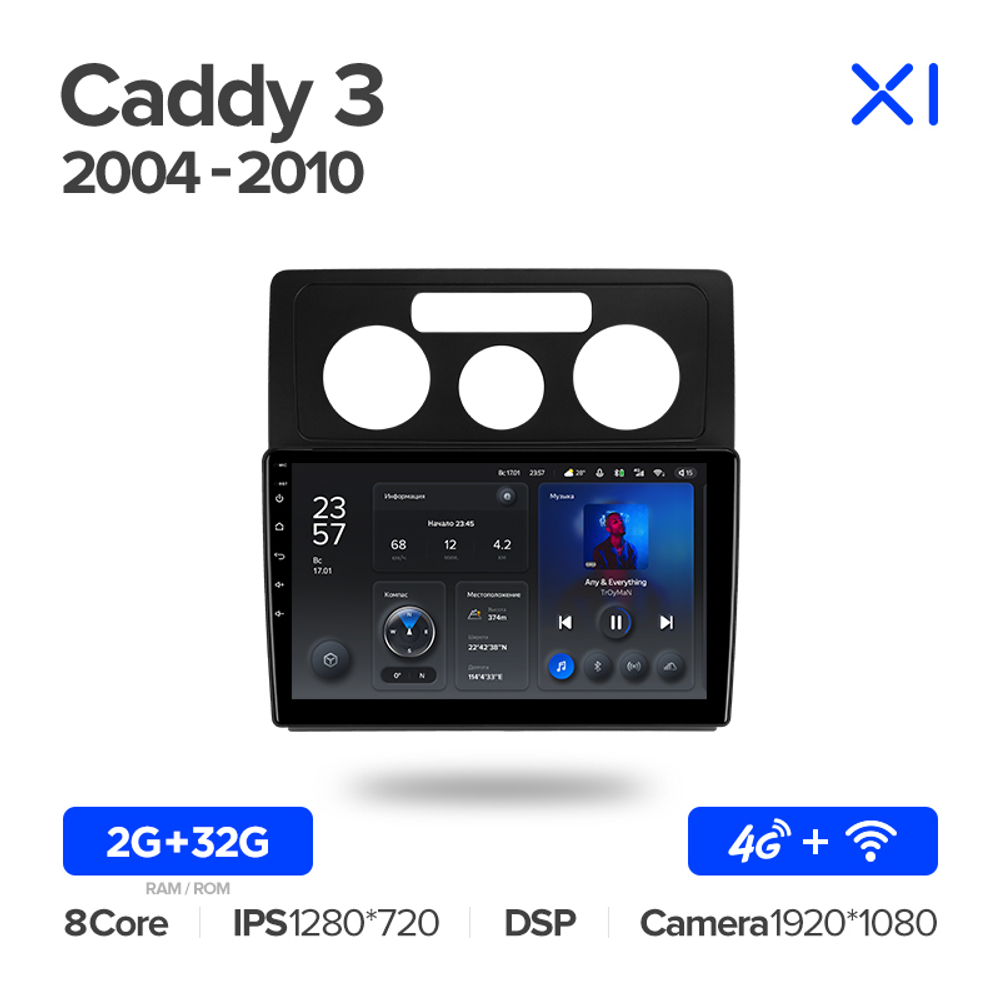 Teyes X1 10,2"для Volkswagen Caddy 2004-2010