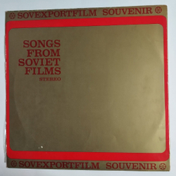 Винтажная виниловая пластинка LP Песни Советского Кино Sovexportfilm (СССР 1977)