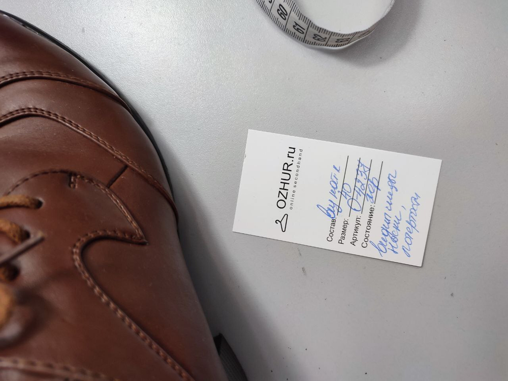 Ботинки весенние 40 размер