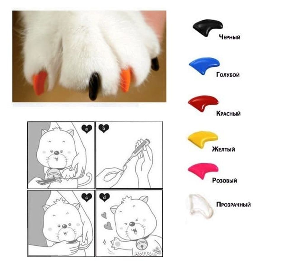 КОГТИ НАКЛАДНЫЕ Д/КОШЕК "MIKOO" C-XS1 20шт (ПРОЗРАЧНЫЕ)