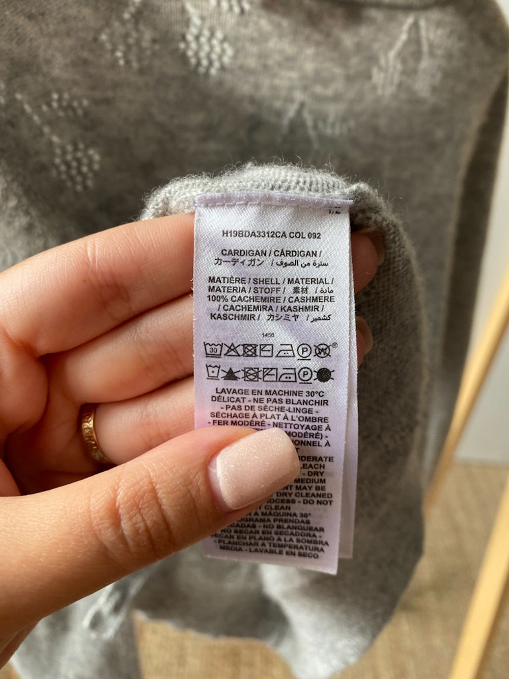 Кашемировый кардиган Bonpoint, 128