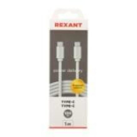 Кабель Type-C - Type-C, 3А, 100Вт, 1м, ПВХ, белый, Power Delivery REXANT