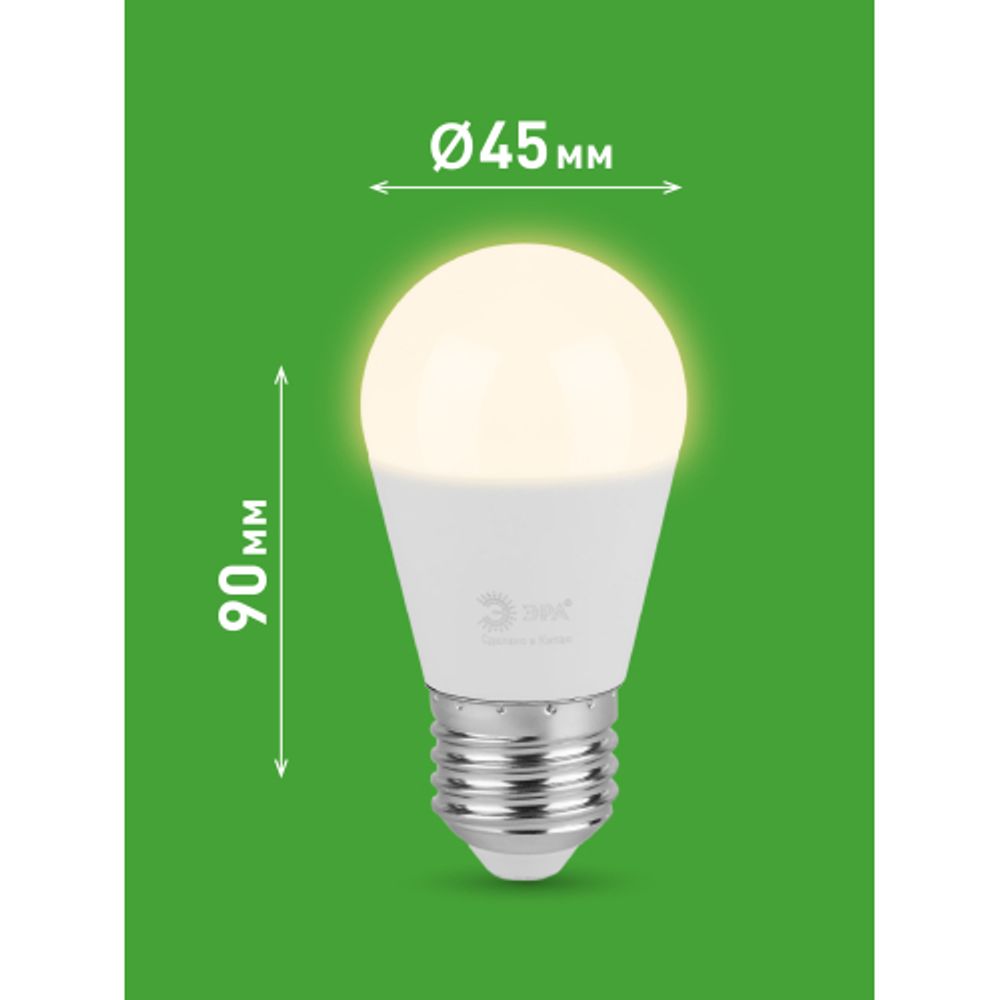 Лампа светодиодная ЭРА GREEN LINE LED P45-15W-830-E27 GL 15Вт шар теплый свет E27 | Лампы cветодиодные Шар (G/P)
