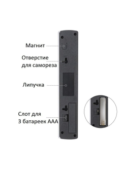 Магнитный беспроводной светодиодный светильник фонарь на батарейках для дома и дачи