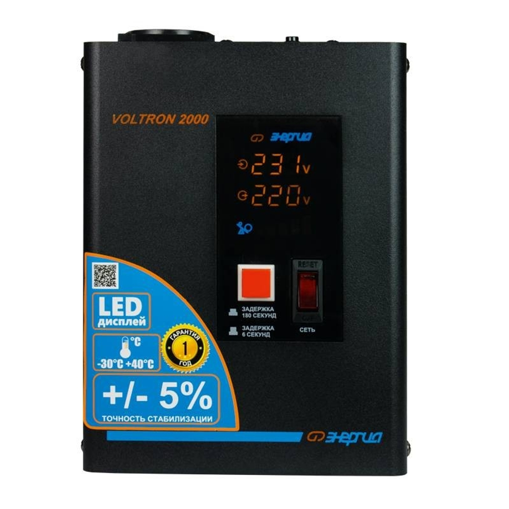 Однофазный стабилизатор напряжения Энергия Voltron 2000 (HP)