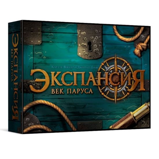 Настольная игра "Экспансия. Век паруса"
