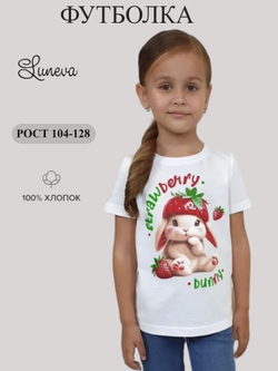 6-87-1 Футболка для девочки