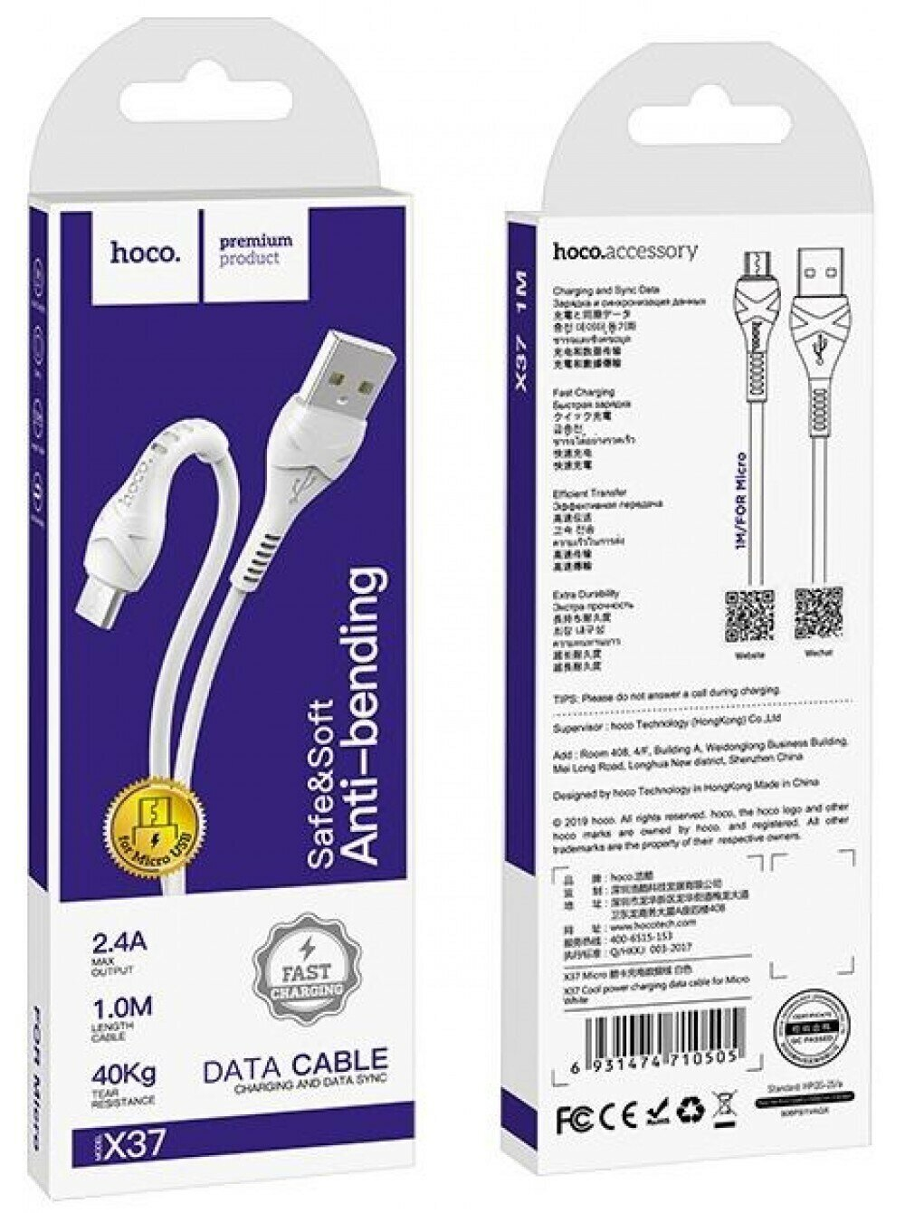 Кабель USB - микро USB HOCO X37 Cool power, 1м, 2.1A, белый