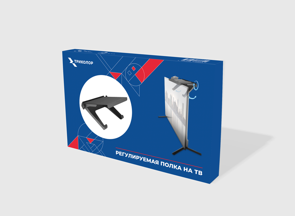 Полка Триколор регулируемая на ТВ для приставок