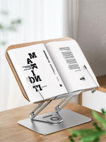 Вращающаяся подставка для книг BLESSTEC R02