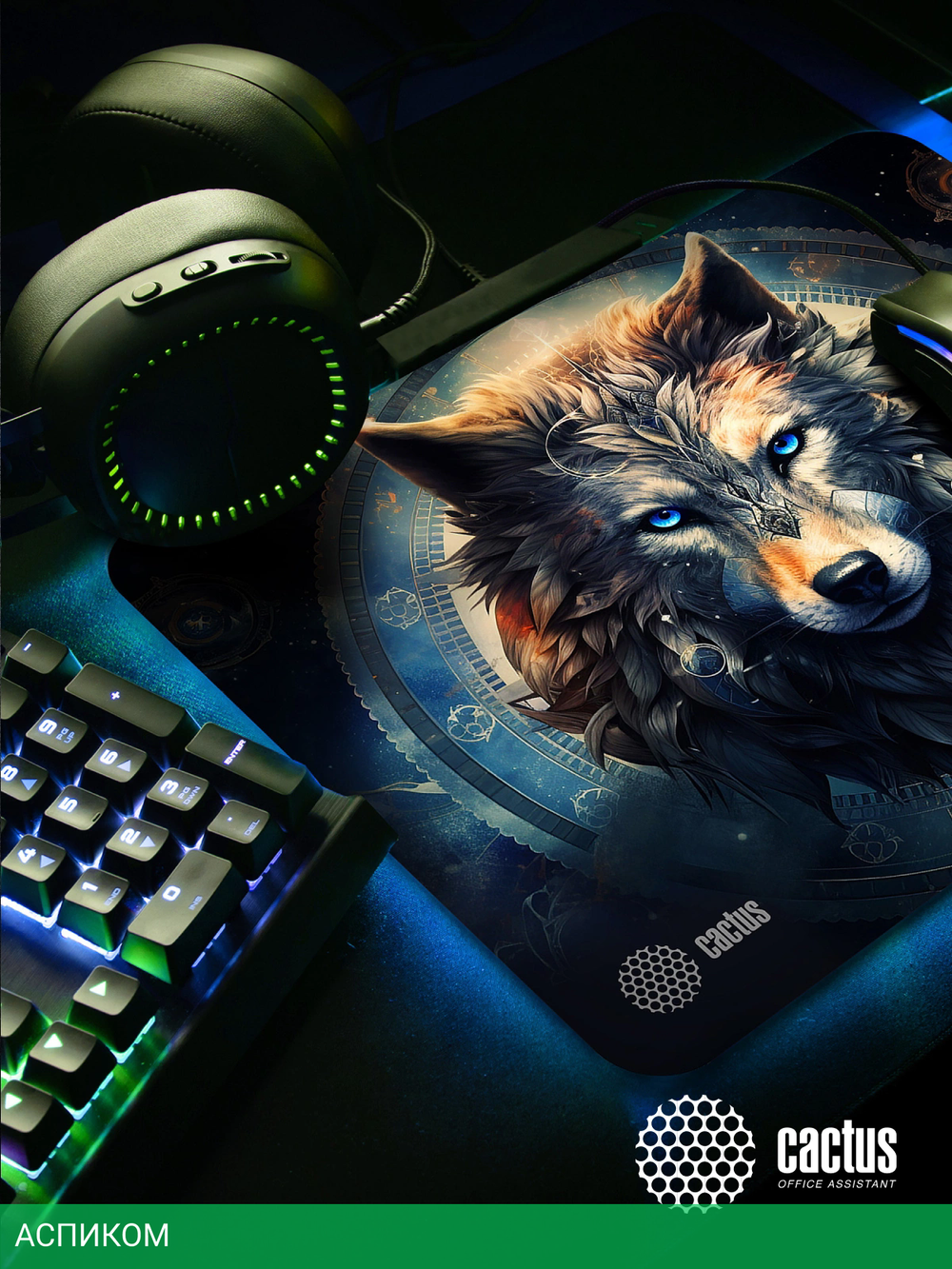 Коврик для мыши Cactus Wolf (CS-MP-PRO20XL)