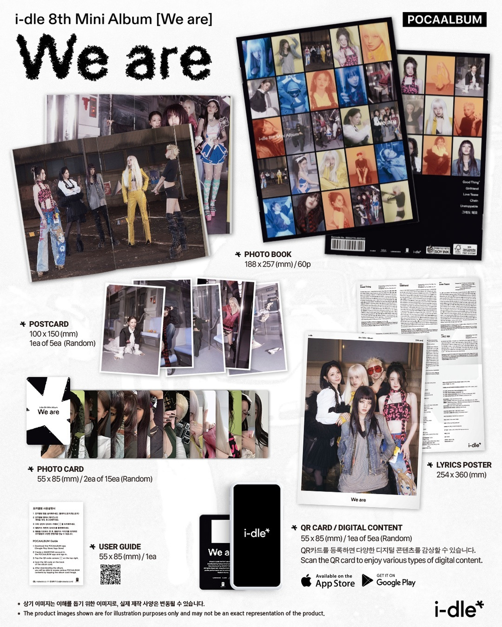 Альбом i-dle - 8th Mini Album [We are] POCAALBUM (Photobook Ver.)
