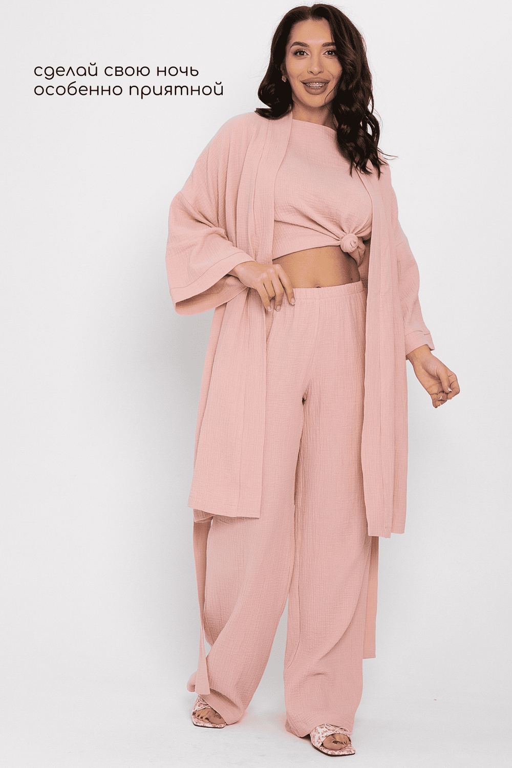 Брюки-палаццо Муслин (розовые) Б14582-52М LT Collection