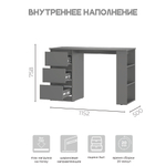 Стол письменный Симпл ПС-07 графит
