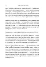 Лысая