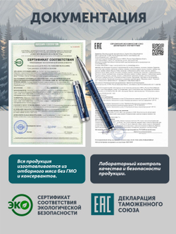 Ветчина из кабана и косули ТАЁЖНЫЙ ЦЕХ консервированная 120г