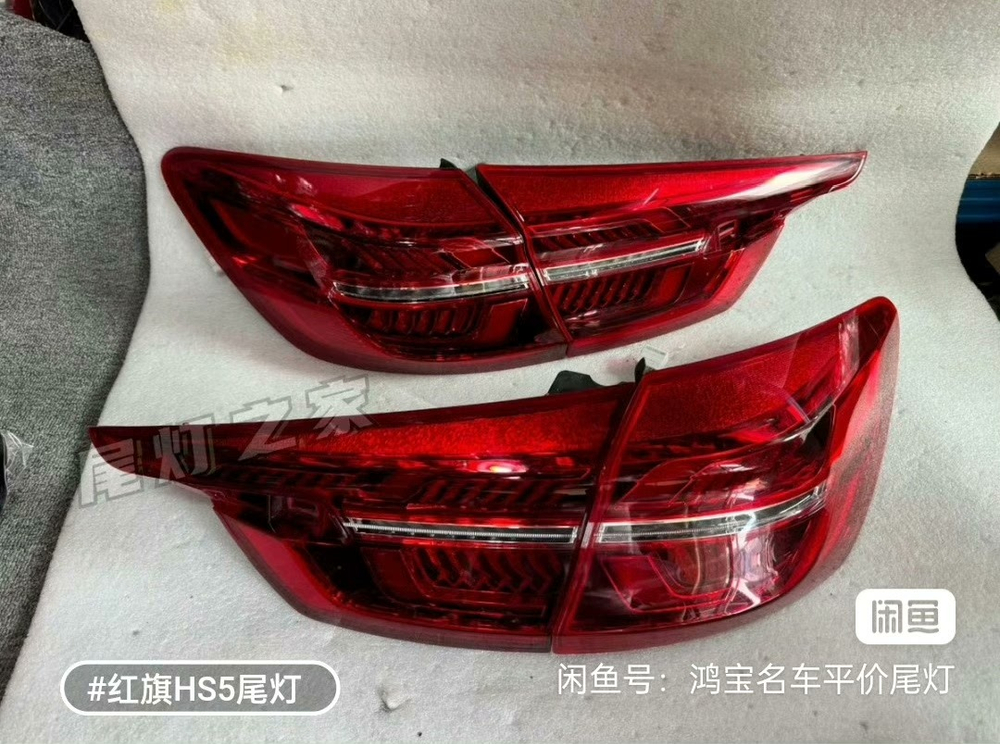 Задний правый фонарь на Hongqi HS5 оригинал