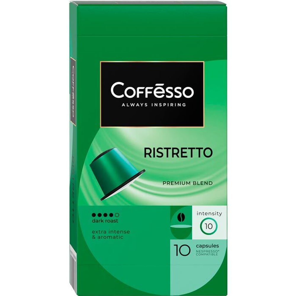 Капсулы Стандарт Nespres(10шт) кофе Coffesso Ristretto Blend 56гр