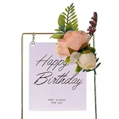 Топпер в металлической рамке «Happy Birthday» прозрачный с цветами, прямоугольный