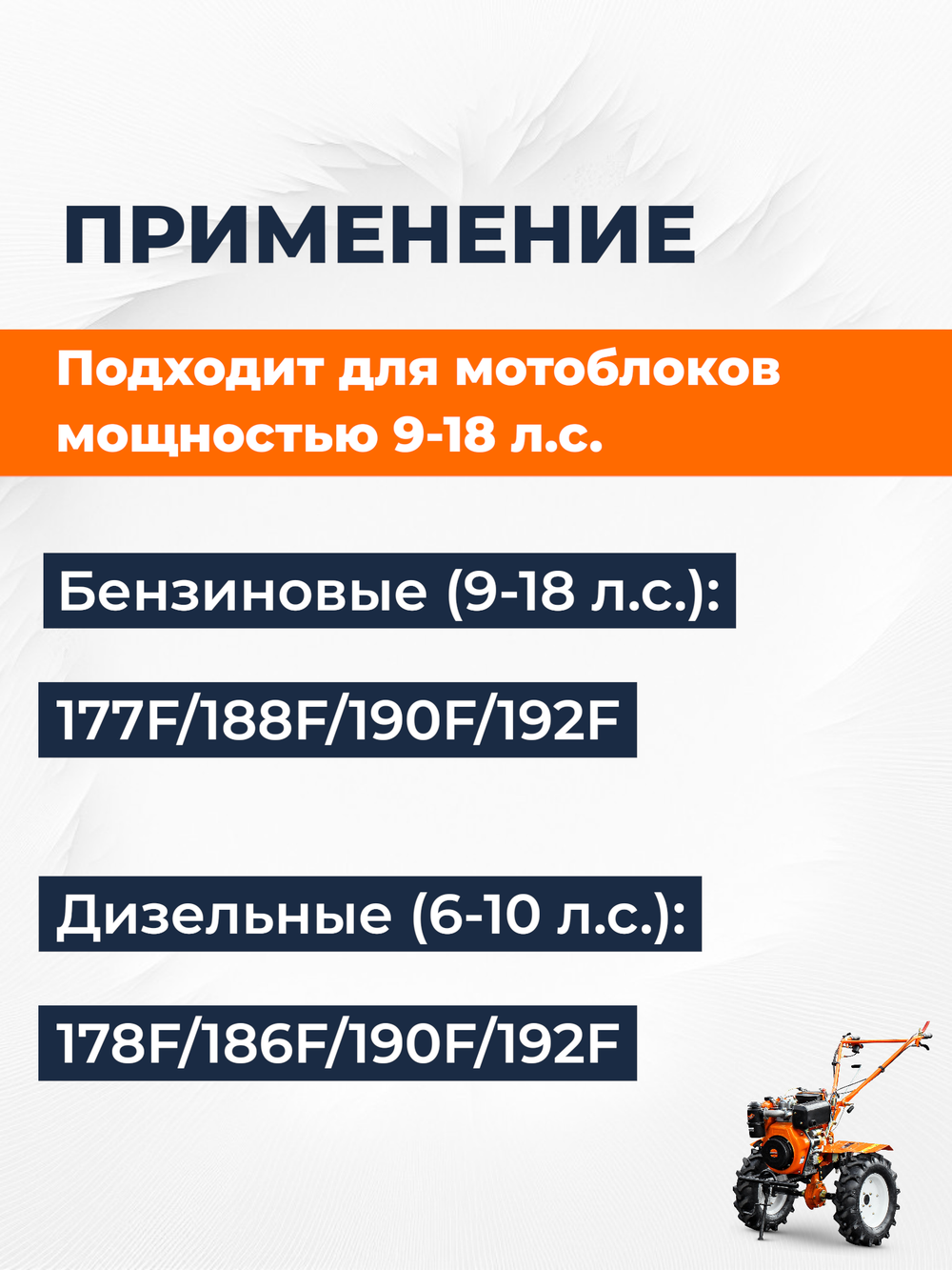 1202402-0019-000 (5)