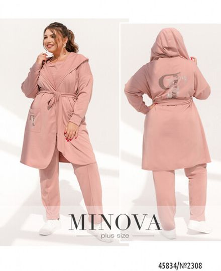 Костюм 2308-фреза Minova Фото 1