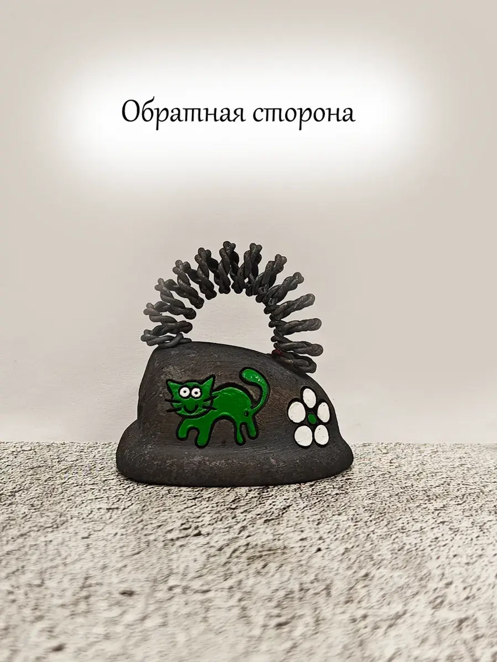 Колокольчик Разглаживатель проблем и вины