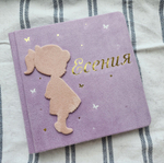 Заготовка для тиснения "Девочка в платье с рюшами"