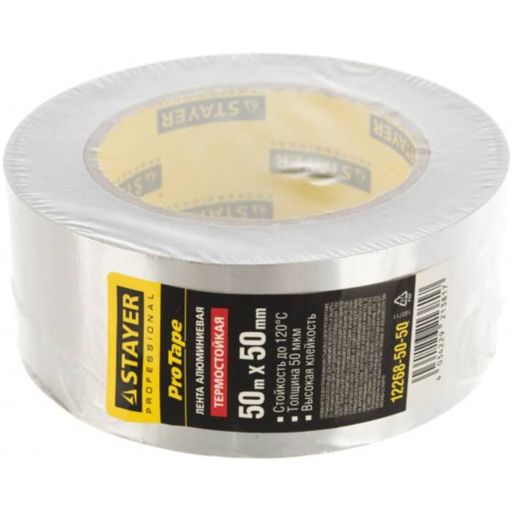 Лента алюминиевая Stayer Professional 12268-50-50 50 м 50 мм