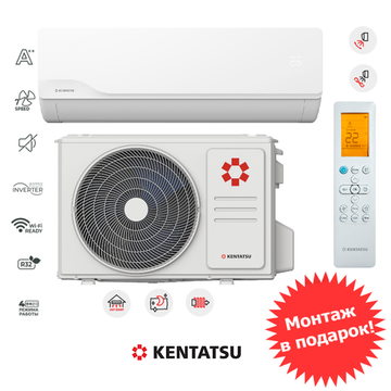 Kentatsu KSGKU26HZRN1 /KSRKU26HZRN1