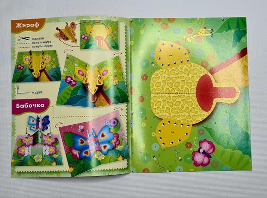 Объемные аппликации с движущимся деталями, 3 шт.