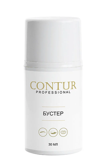 Бустер от Contur Professional