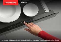 Подогреватель посуды Kuppersberg KWD 600 Black