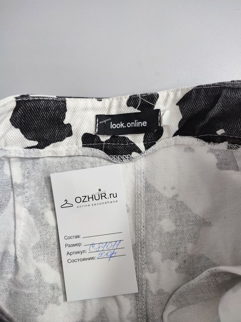 Юбка Look.Online оригинальная 44 размер