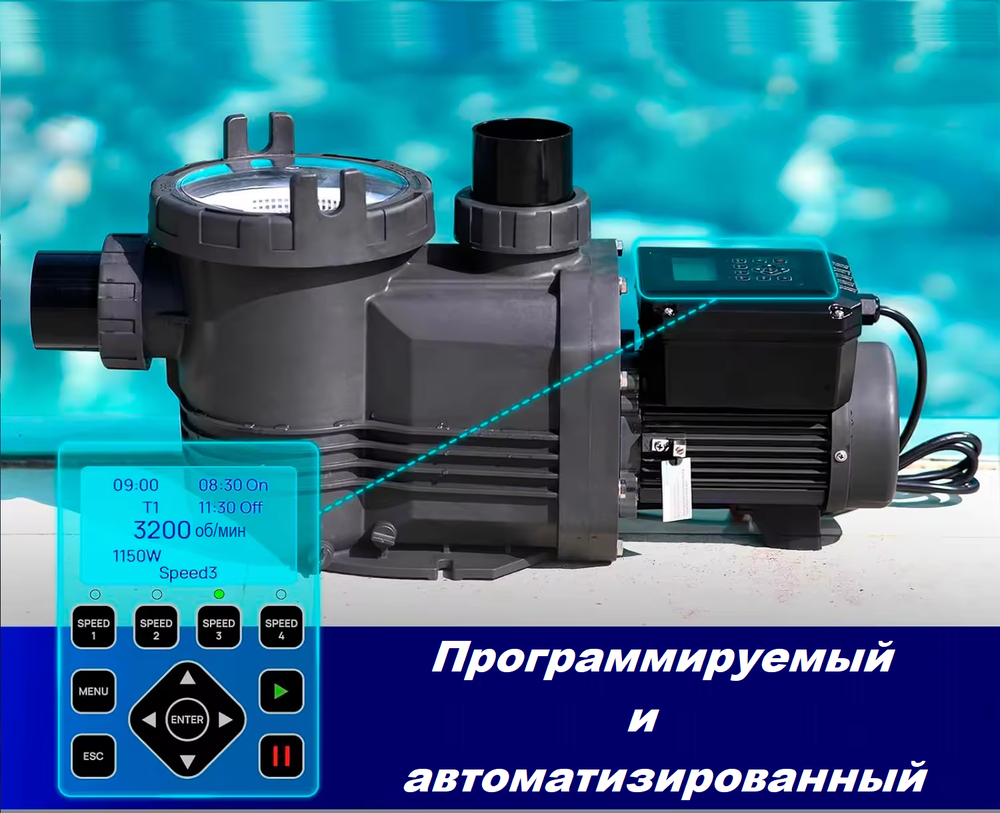 Насос для бассейна LEO XKP757BP