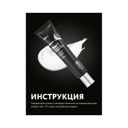 Kims Snail Eye Cream for Spot Care Улиточный крем вокруг глаз, 15 мл