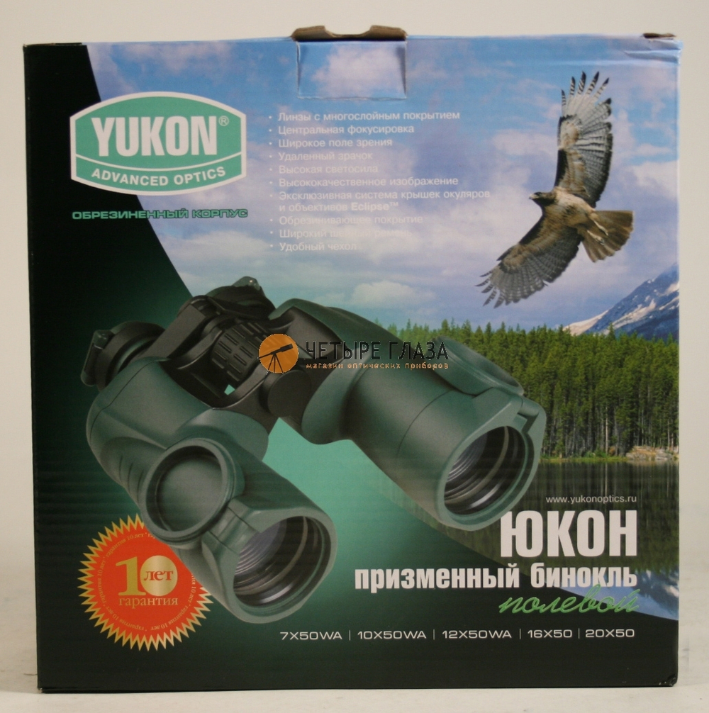 Бинокль Yukon 16x50