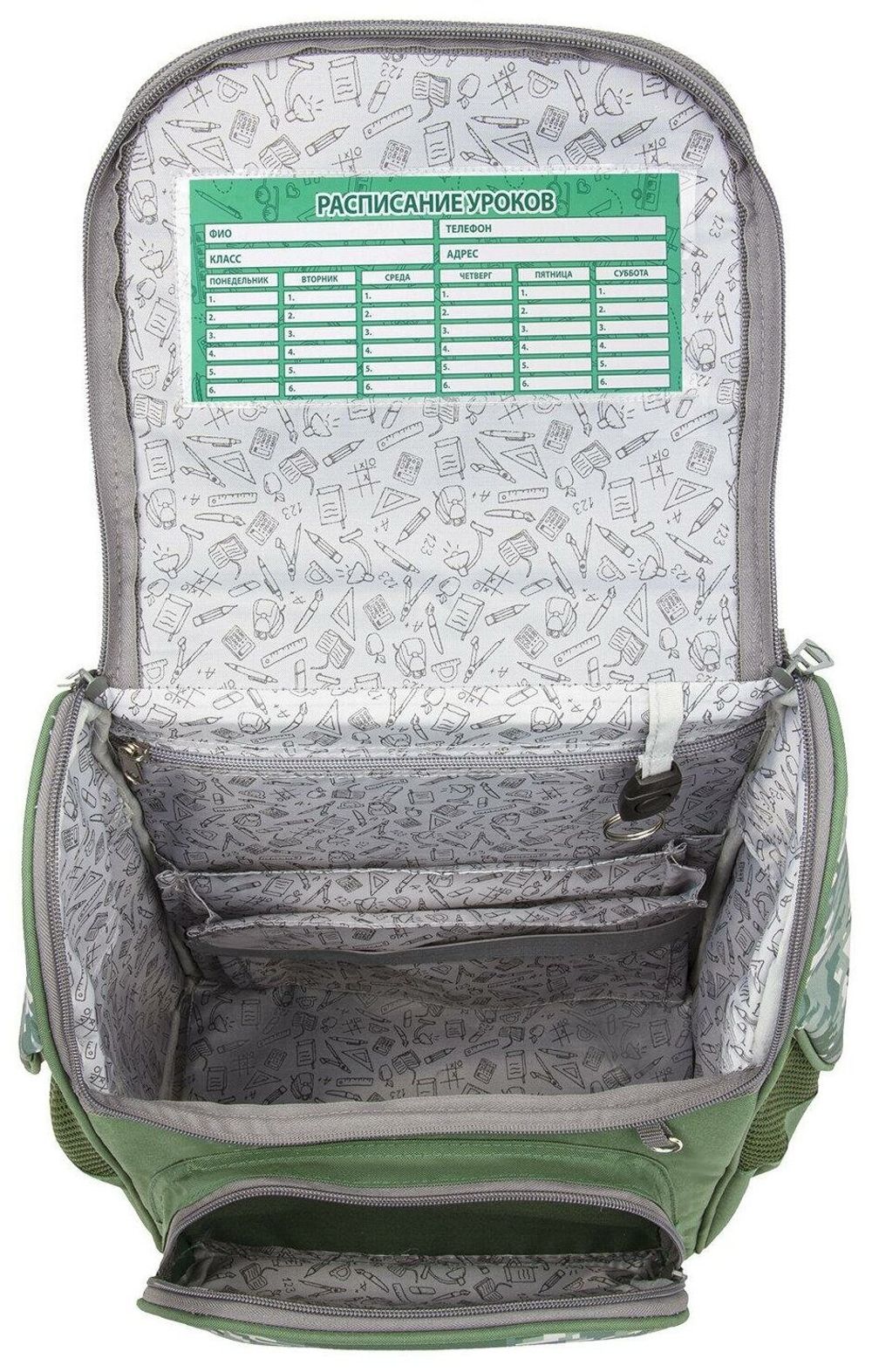 Ранец BRAUBERG STYLE c эргономичной спинкой, "Patriot", 35х28х18 см, 229926