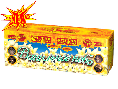 РС663 Ванильное небо (0,8"х 120)