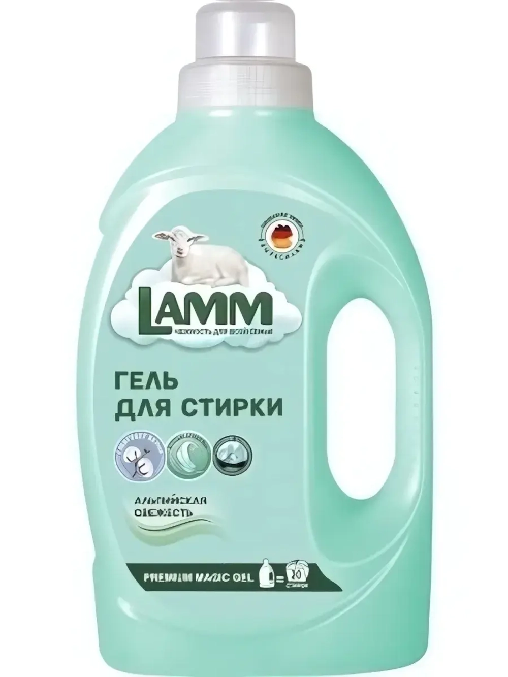 Гель для стирки LAMM Альпийская свежесть 1.3кг.