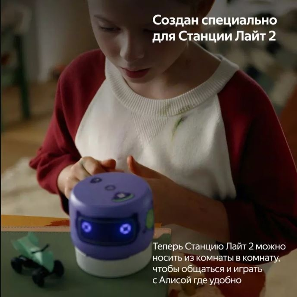 Аккумулятор Яндекс YNDX-00651 для Станция Лайт 2