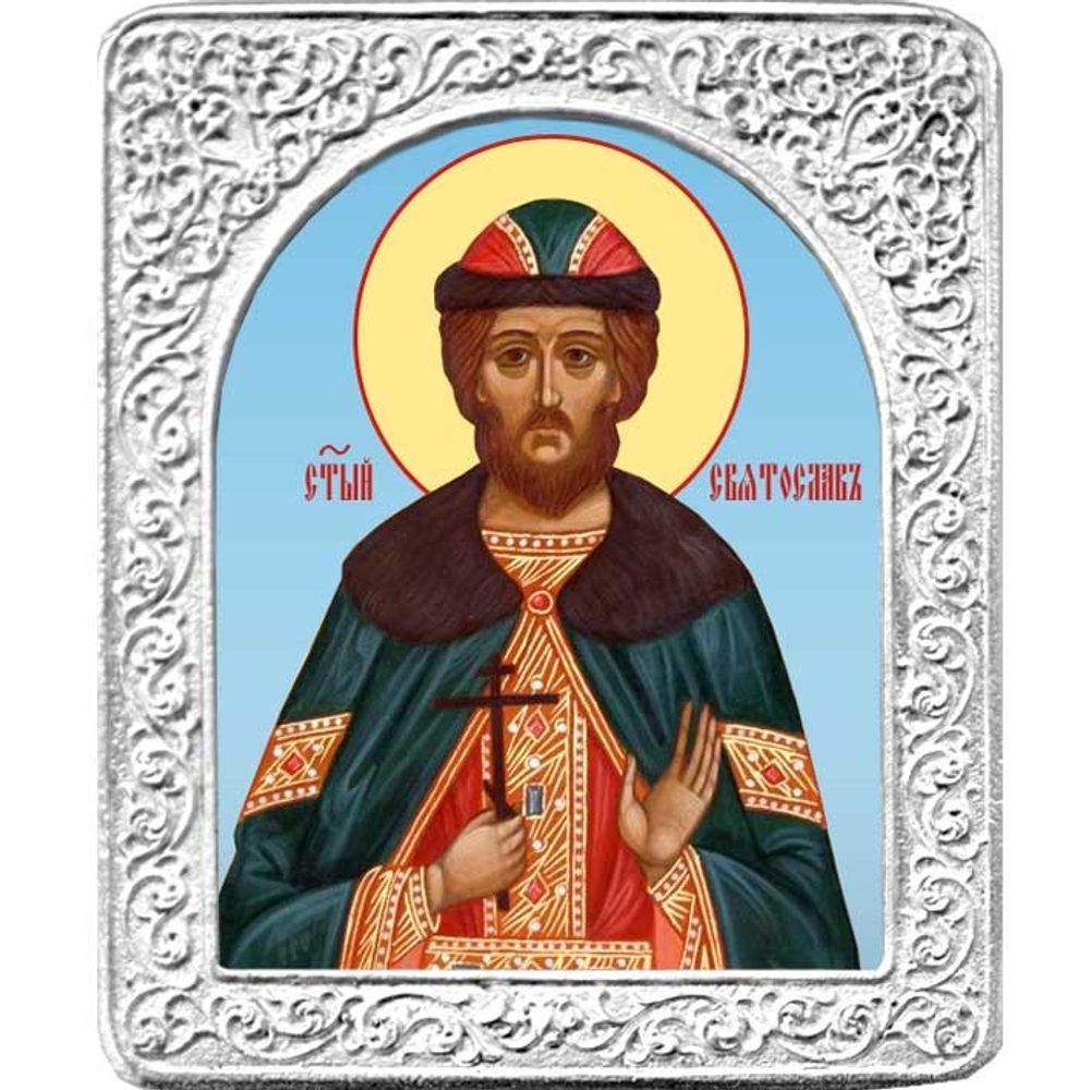 Святой Святослав. Маленькая икона в серебряной раме