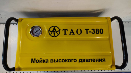 Мойка (ТАО, ЭКО) высокого давления T-380, с помпой (130 - 160 бар, 1600 Вт, 600 л/час) (Гарантия 14 дней)