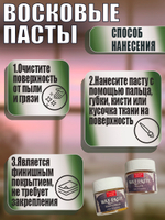 Набор восковых паст «Shabby» 9 цветов