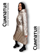 Стеганное пальто в длине макси в цвете металл с поясом