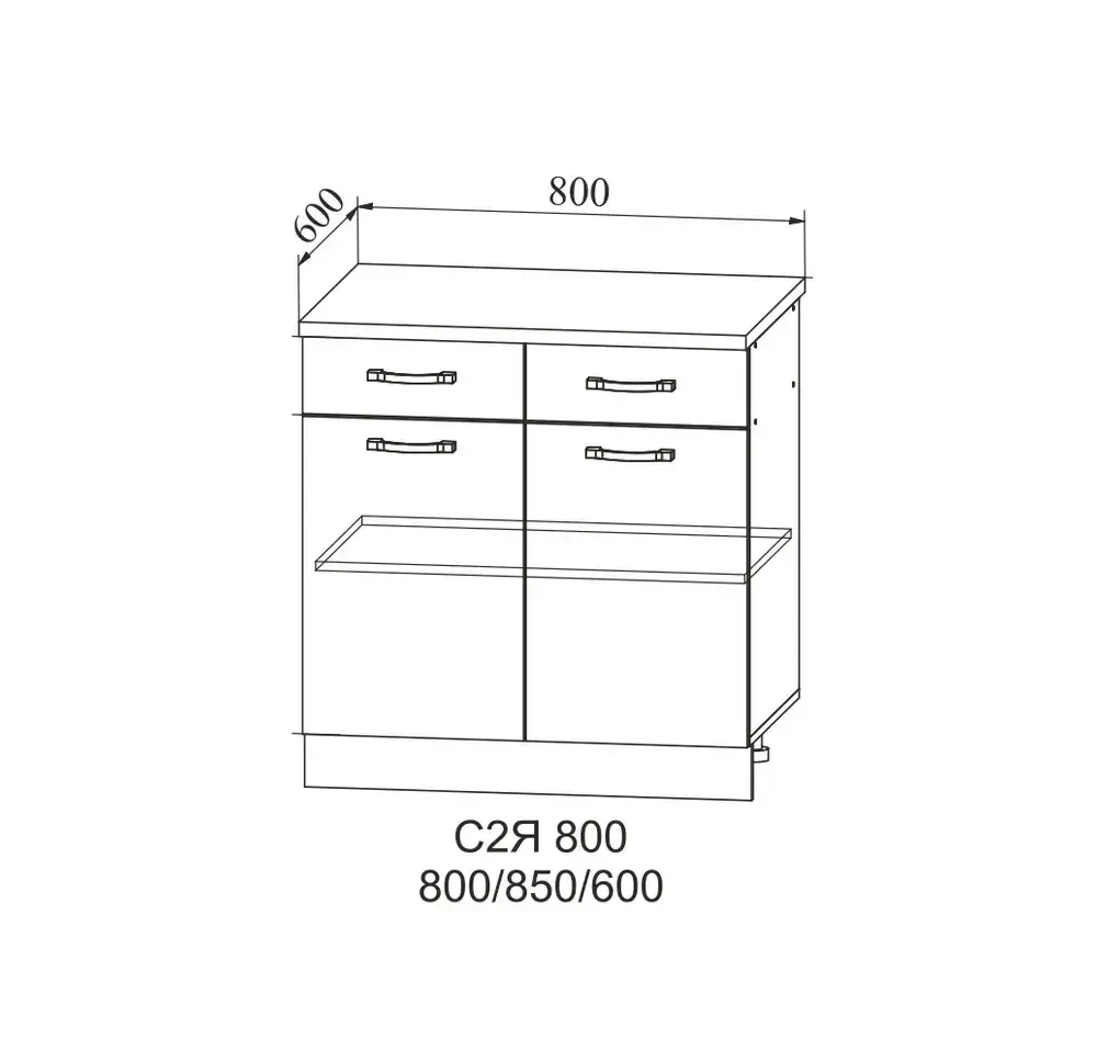 С2ЯШ 800 корпус