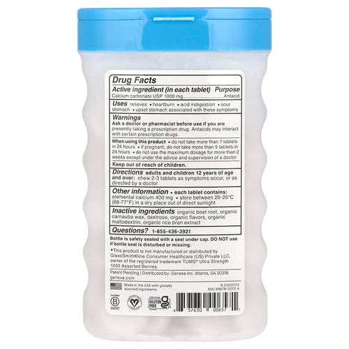 Genexa, Антацид, максимальная эффективность, органические ягоды и ваниль, 1000 мг, 72 жевательные таблетки